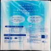 [Soft Pack Type] Made in Japan, Elleair Plus Water Moisturizing