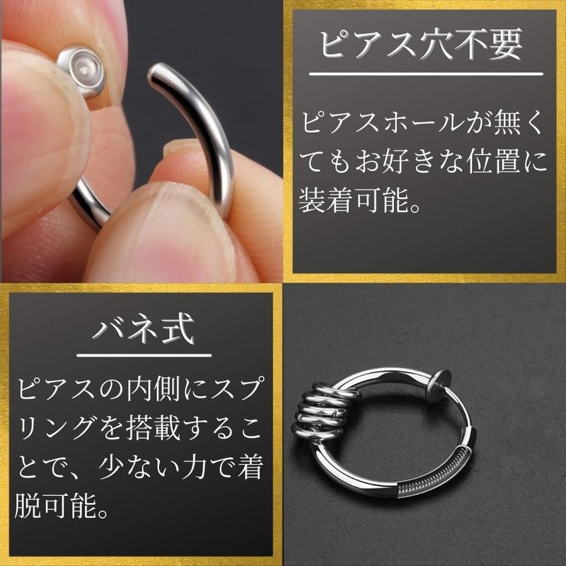 swars Fake Earrings, Non-Hole Earrings, For Both Ears, Unisex, 5