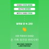 두리농산 Kwaebyun Alomeal Aloe 360 ​​tablets x 2 bottles (6