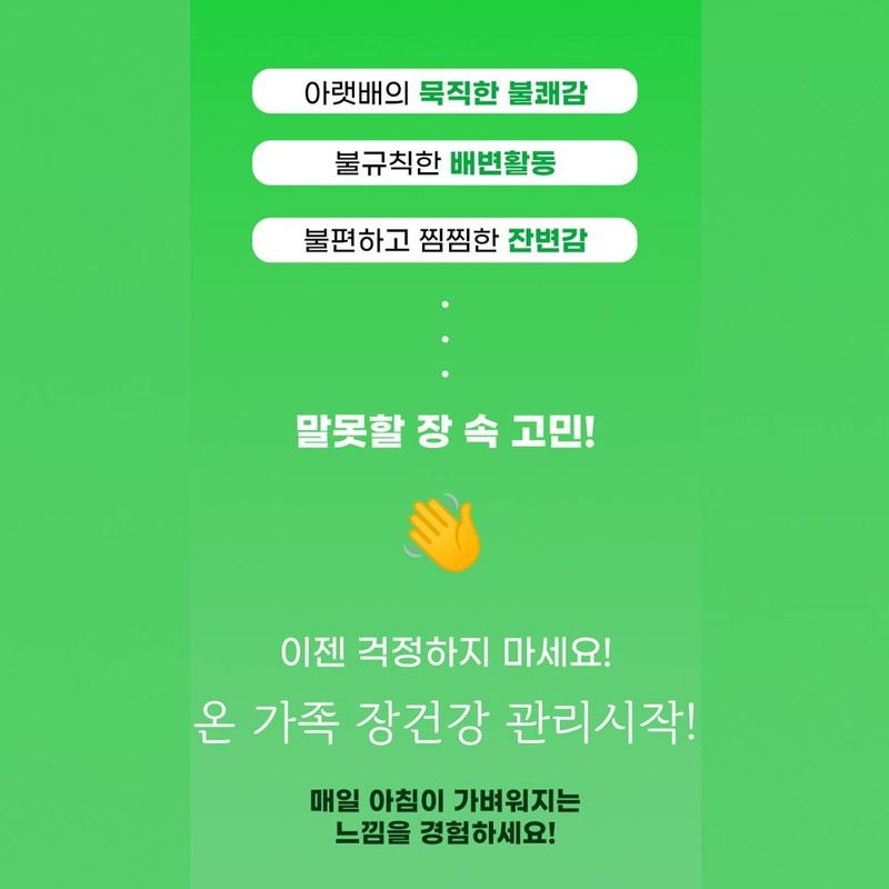 두리농산 Kwaebyun Alomeal Aloe 360 ​​tablets x 2 bottles (6