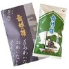Maiko no Tea Honpo Yamashita Juichi Gyokuro Yamashita Seal (3.5