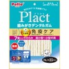 Petio Plant Toothpaste Dental Gum, Ultra Small to Small Dogs,