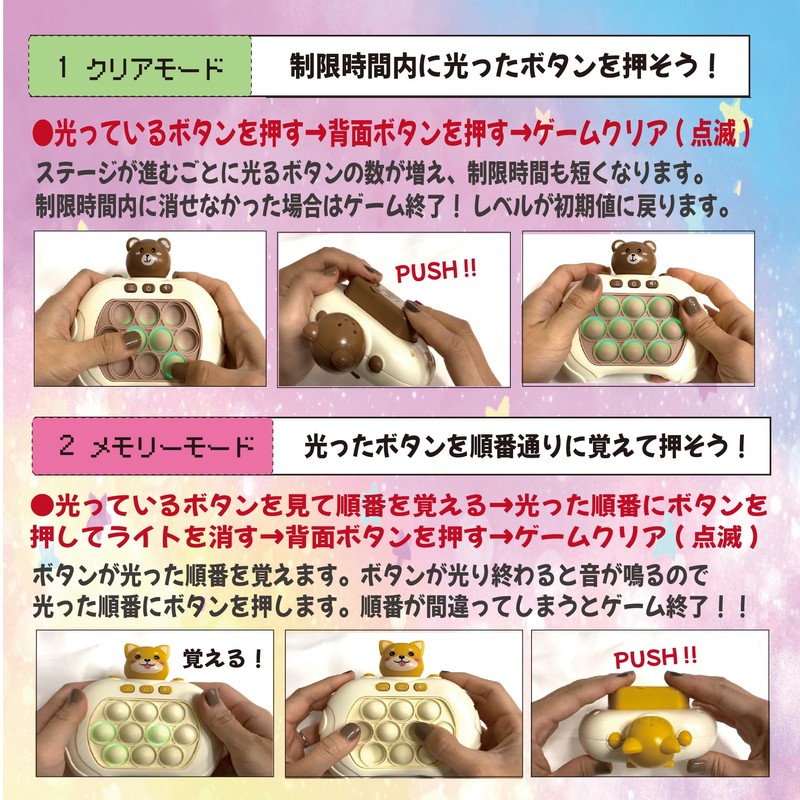 Push-pop Game, Educational Toy, Glowing, Fast Press Bodan, Electric Game,