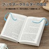 Book Clip [2 Pack] Flip Clip Book Holder Page Opener,
