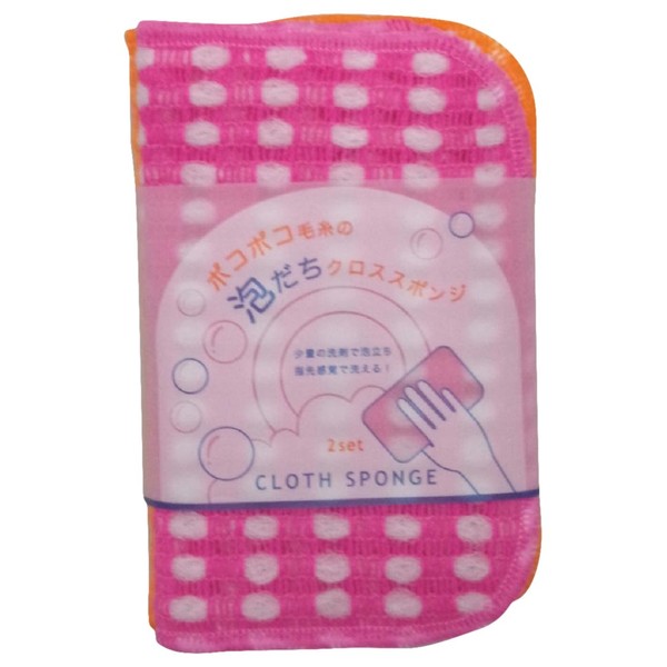 Bubbles Cloth Sponge 2p Set (Pink & Orange)