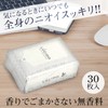 Lucido Deo Paper for Body and Scalp, 30 Sheets