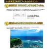 PDA Workshop POCKETALK S 9H High Hardness Glossy Protective Film,