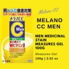 Rohto Melano CC Men Medicinal Stain Measures Whitnig Gel 100g