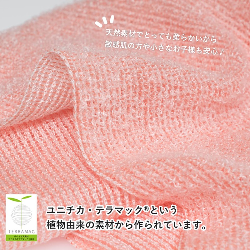 Bloom Smooth Whip Body Towels Set of 2 Soft Foaming