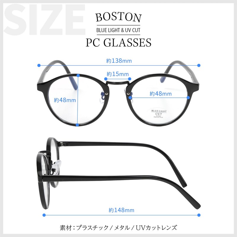 Eco Ride World Blue Light Ultraviolet UV Glasses, No Degree,