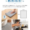 Teijin 2 Piece Dish Drying Mat (15.7 x 17.7 inches