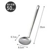 Shimomura Kihan 38486 Tsubamesanjo Ladle, Simple, Made in Japan, Stainless