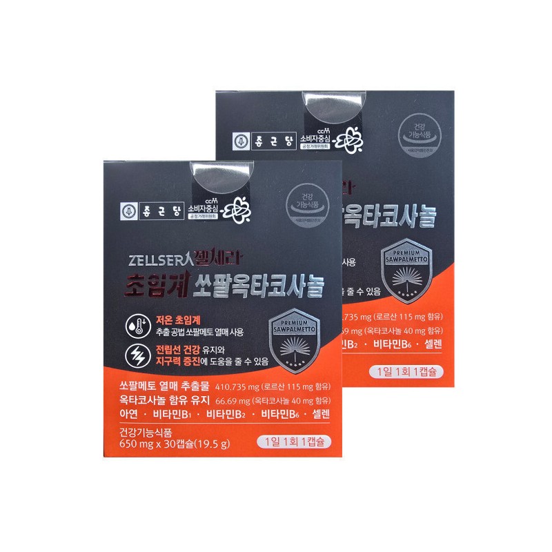 Chong Kun Dang Gel Sera Supercritical Sawpal Octacosanol 650mg x
