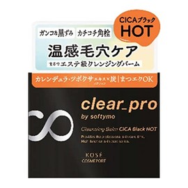Kosei Cosmetics Port Softimo Clear Pro Cleansing Balm, CICA Black, Hot, 3.2 oz (90 g)