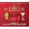 Agiste Inner Beauty Supplement, 1 Box (4 tablets x 30