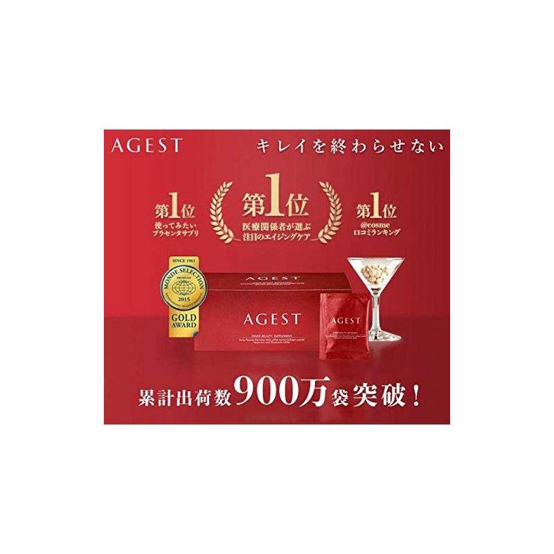 Agiste Inner Beauty Supplement, 1 Box (4 tablets x 30