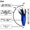 Daiwa AS-75F P.E Line Scissors Retractable Ergonomic Sharp Tip Gray
