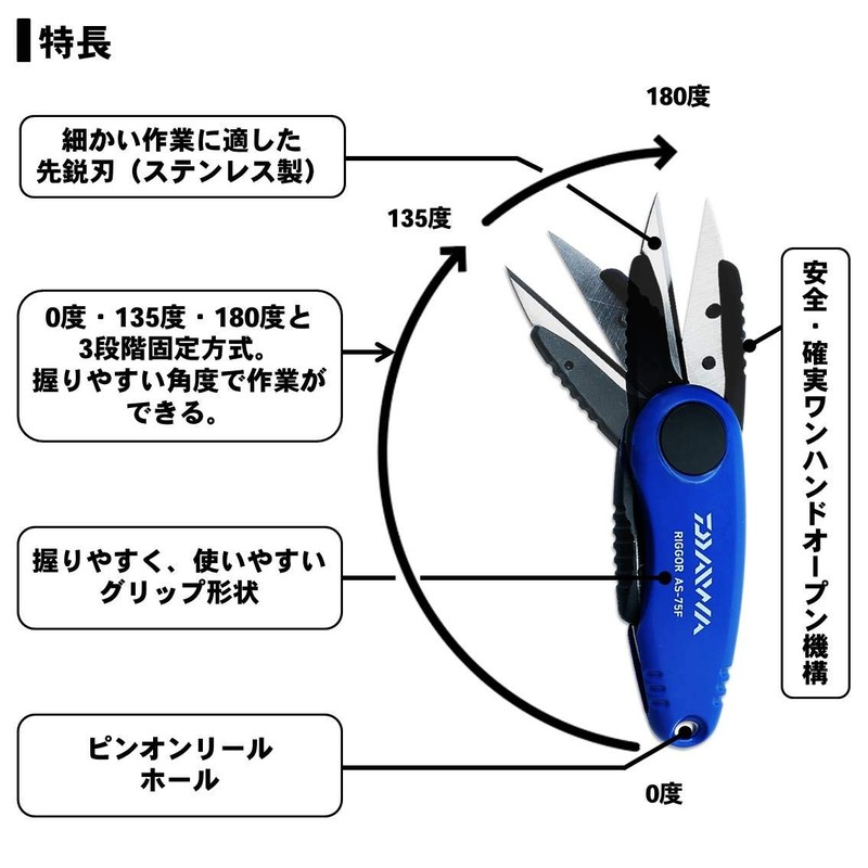 Daiwa AS-75F P.E Line Scissors Retractable Ergonomic Sharp Tip Gray