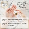 Sake Serum Moist 1.4 fl oz (40 ml)