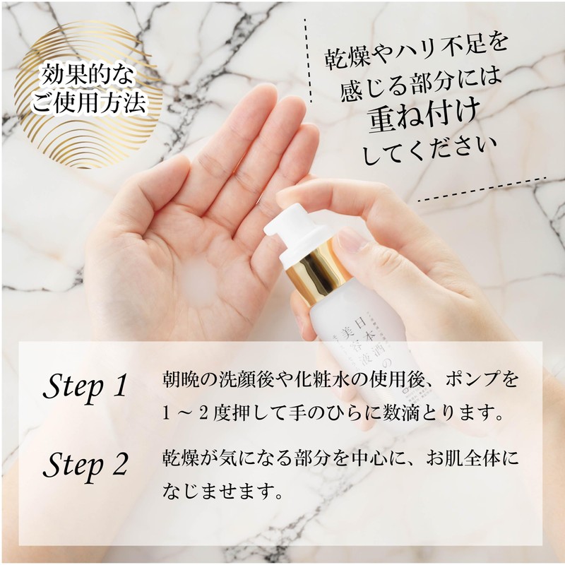 Sake Serum Moist 1.4 fl oz (40 ml)