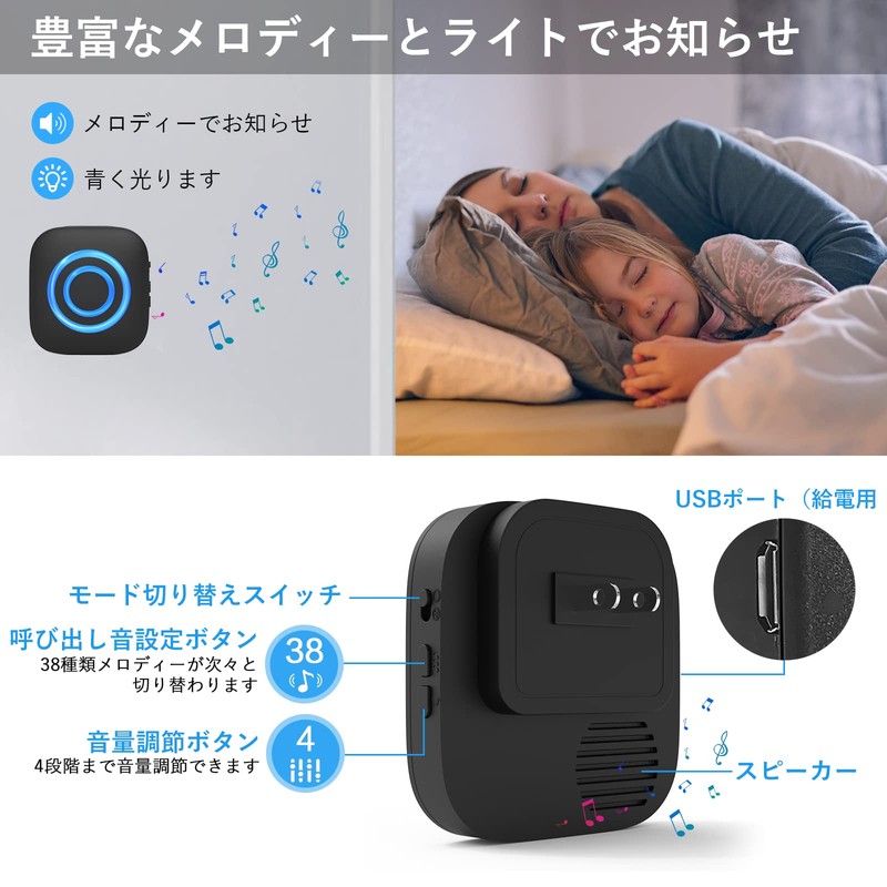 Wireless Chime, Motion Sensor, Entrance Chime, Waterproof, Call Bell, Nursing