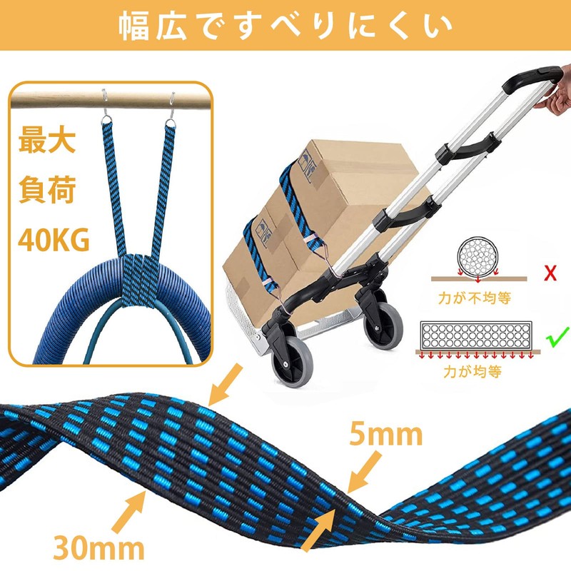 Cargo Cord, Cargo Fastening Strap, Loading Belt, Elastic Cord, Durable,
