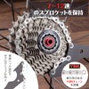 CYCLISTS Bicycle Sprocket Replacement Tool Set, Sprocket Remover, Freewheel Remover,