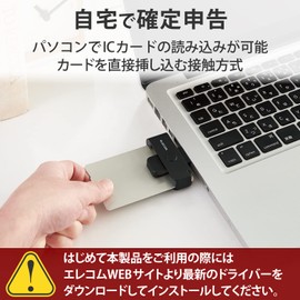 Elecom MR-ICD102BK IC Card Reader, Contact Type, Compatible with Windows Mac, My Number Card/e-Tax Confirmation Declaration/eLTAX Compatible, Compact, Direct Insertion Type, Black