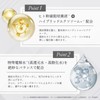【医療発想 浸透補修トリートメント】mamu LAB｜リジェネEXトリートメント 300ml エクソソーム ヒト幹細胞培養液 ビタミンC