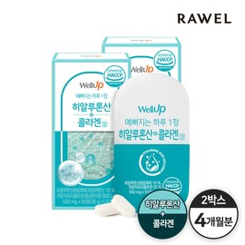Roel Tablelab Hyaluronic Acid Collagen Tablets 2 boxes (120 tablets) / 4 months supply_Not sold / 로엘 타블랩 히알루론산 콜라겐정 2박스(120정) / 4개월분_미판매