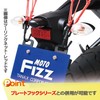 TANAX MOTOFIZZ Touring Net-V / RED 3L size (80L) 24x24