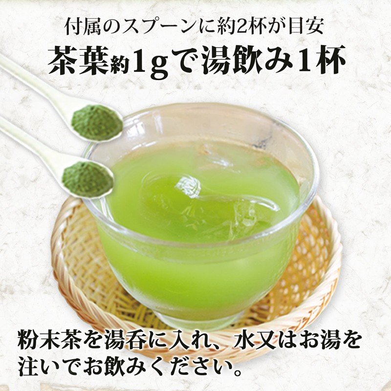 Benifuuki Powdered Tea, 1.4 oz (40 g) Cans