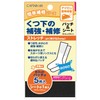 CAPTAIN88 Sock with Reinforcement and Repair Patch & Seat [COL. 1.