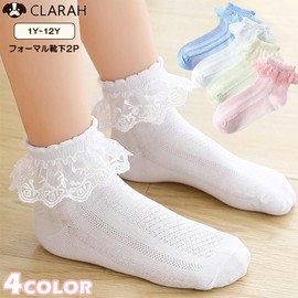 CLARAH gso-2301-012 Kids Socks, Kids' Formal Socks, Set of 2, Girls Socks, School Entrance Ceremonies, Graduation Ceremonies, Recitals, Posts, white