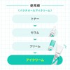 TIAM VAB Firming Eye Cream