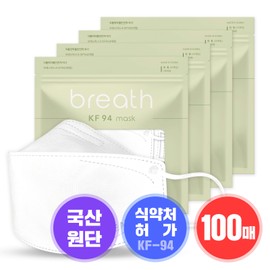 Breath mask KF-94 white 25 sheets 4 sets / 브레스마스크 KF-94 화이트 25매 4세트