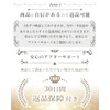 Nijiiro sky Face Lymphatic Ear Urn Stick, Trap Point Pushing