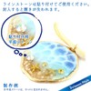 Princess-style Marine Parts, Star Sand, Nail Resin, Sea Material, Set