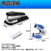 HAMILO 50 Pcs Medium Bound Stapler for Large Thick Paper