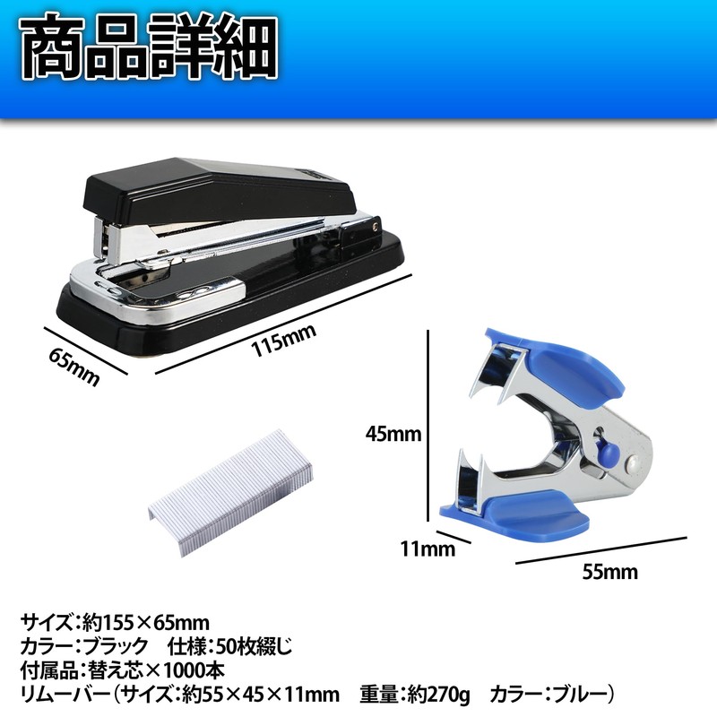 HAMILO 50 Pcs Medium Bound Stapler for Large Thick Paper
