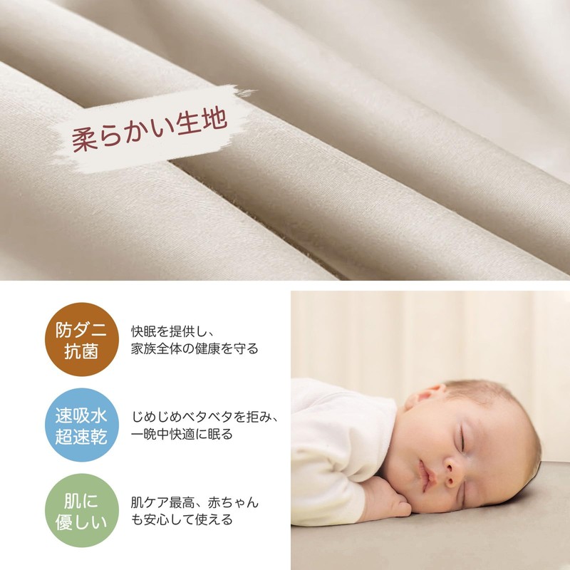 PRETYDAY Fitted Sheet, Waterproof Sheet, High Density Fabric, Mattress Cover,