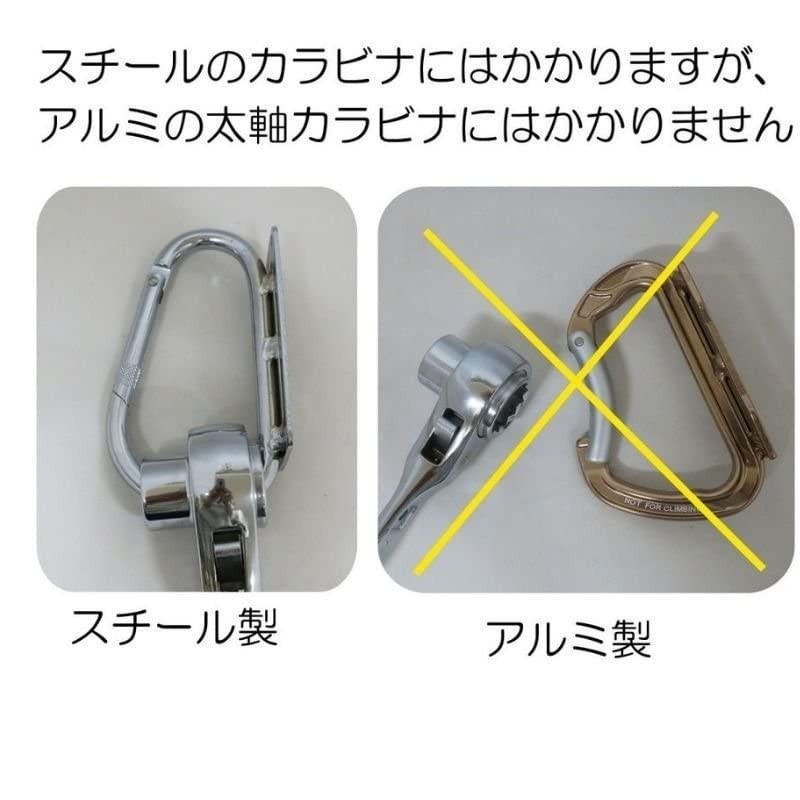 Warabi Ueda Ratchet Wrench, Double Openings, Shino Included, 0.7 x