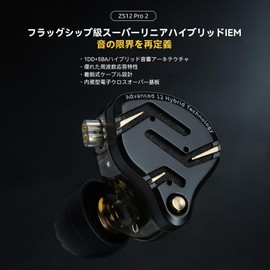 KZ ZS12 Pro 2 KZ Earphones 1DD+5BA Hybrid IEM Wired Earphones Ear Monitor Chinese Built-in Electronic Crossover Board HIFI Sound Quality Game Compatible FPS In-Ear Type Earphones Wired Gaming