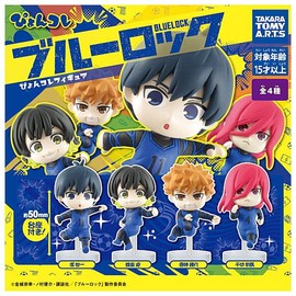 Blue Rock Pyon Kore Figure, Complete Set of 4 Types (Full Comp), Capsule Toy