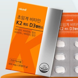 Supercritical Vitamin K2 Senior Nutrients Bone and Blood Health Vitamin D3 / 초임계비타민K2 노인영양제 뼈와 혈액건강 비타민D3