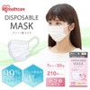 Iris Ohyama 20PN-7PS Masks, 210 Pieces, Disposable Masks, Small Size,