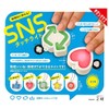 Physically Pressed SNS Touch Light [Set of 5 Types] Capsule