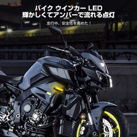 KEMIMOTO Motorcycle Turn Signals LED Turn Signals Smoke Lens, Flowing Amber, 12 V, High Brightness, IP67 Waterproof, Resistance, Universal Type, Set of 4, Bike LED Turn Signals