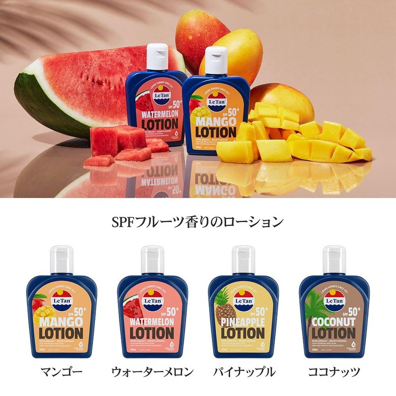 Le Tan Sunscreen Lotion SPF50+ PA++++ Sunscreen UV Cream Sunscreen