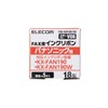 erekomu Fax For Ink Ribbon Fax – kxfan190
